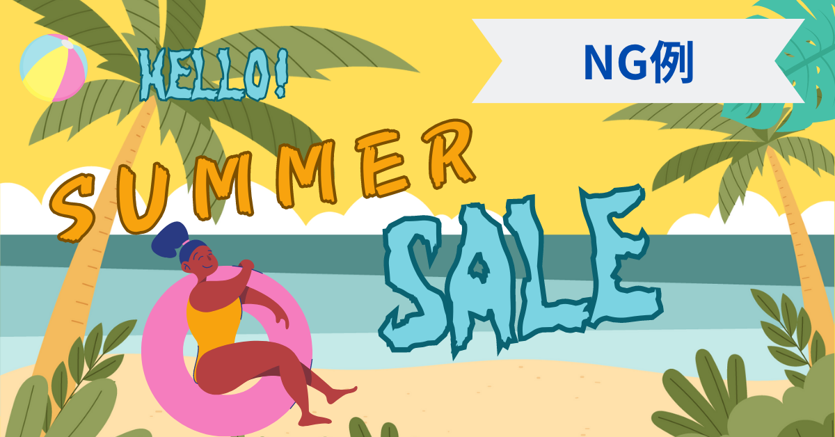 Canvaバナー作成例【NG例】
HELLO!SUMMER SALEの書体がギザギザでホラーな雰囲気になっていて　背景の海と水着の女性とアンマッチ。