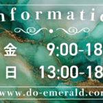 大磯町　デザイン事務所　Emerald　エメラルド　2025年5月より　営業時間・営業日を大幅に拡大しました。