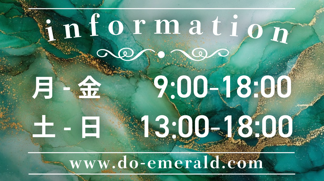 大磯町　デザイン事務所　Emerald　エメラルド　2025年5月より　営業時間・営業日を大幅に拡大しました。